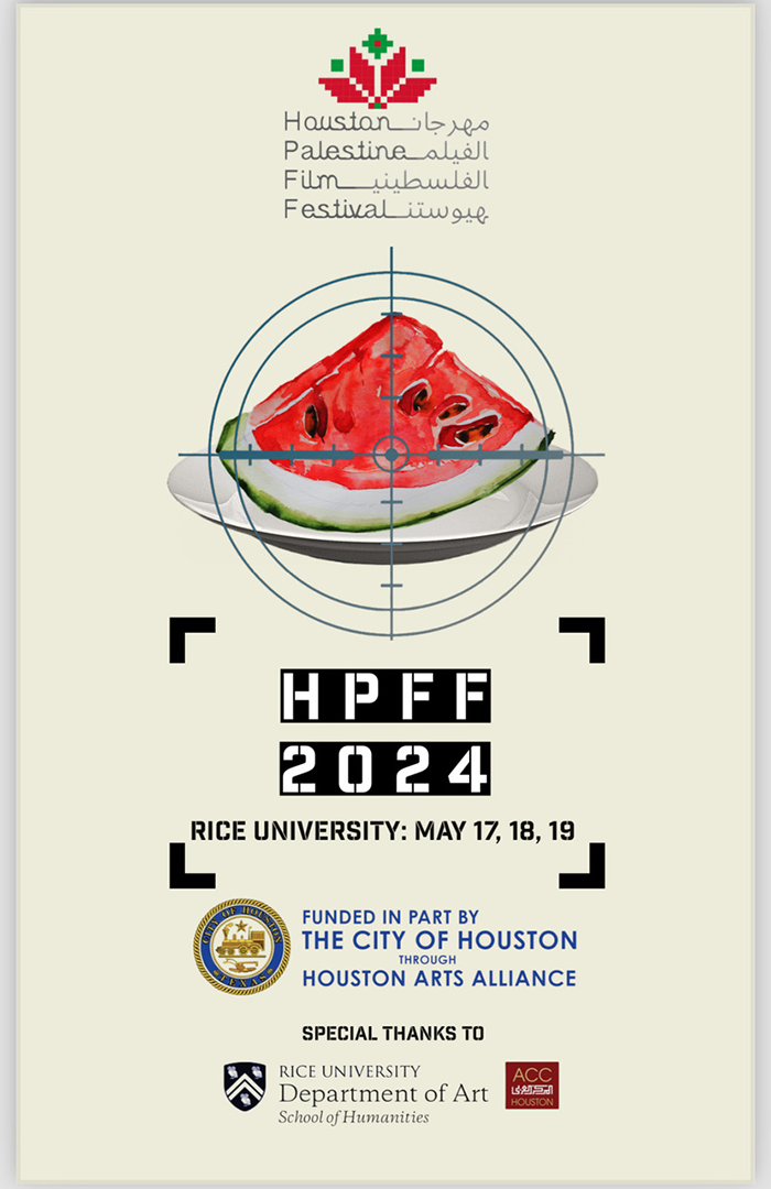 Poster for the Houston Palestine Film Festival 2024