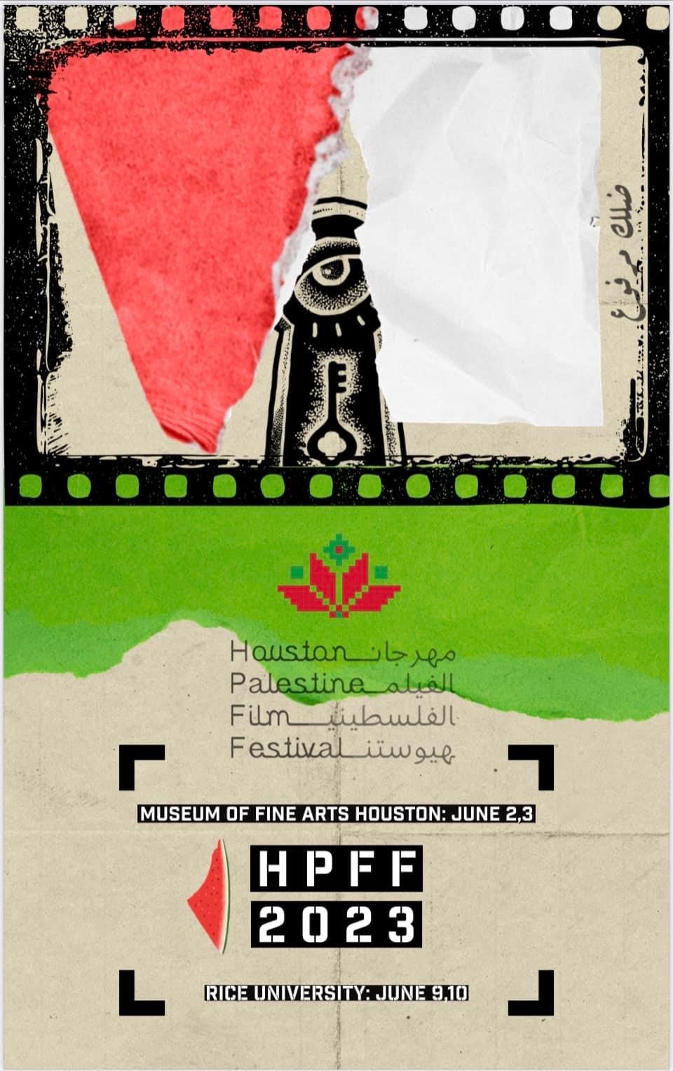 Houston Palestine Film Festival 2023 poster