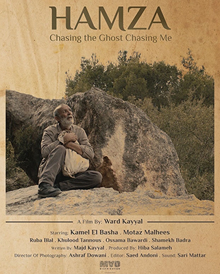 Hamza: Chasing the Ghost Chasing Me film poster