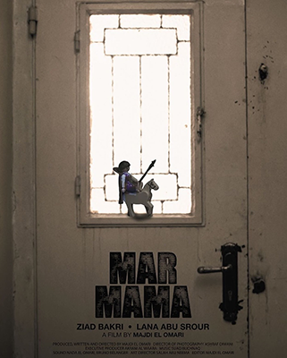 Mar Mama film poster