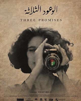 Three Promises film poster