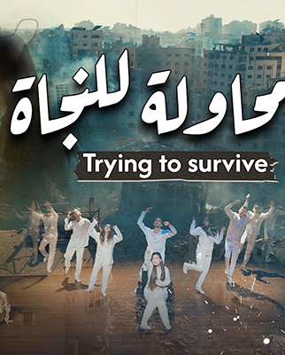 An Attempt to Survive film poster